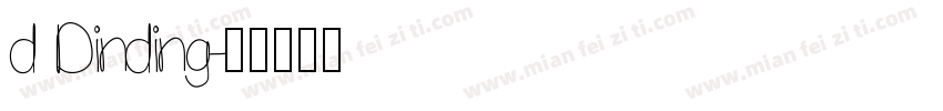 d Dinding字体转换